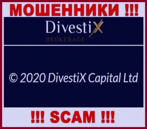 DivestixBrokerage Com будто бы владеет контора DivestiX Capital Ltd