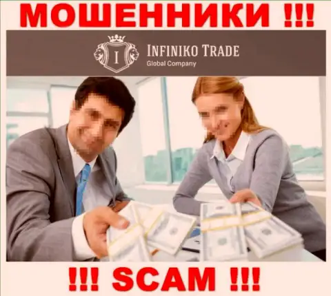 Infiniko Trade обманным способом Вас могут втянуть в свою организацию, берегитесь их