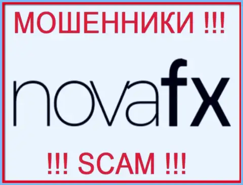 Нова ФИкс это ОБМАНЩИК !!! SCAM !!!