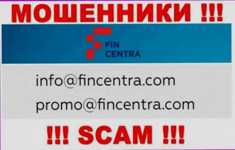 На портале мошенников ФинЦентра Ком есть их адрес электронной почты, но общаться не советуем