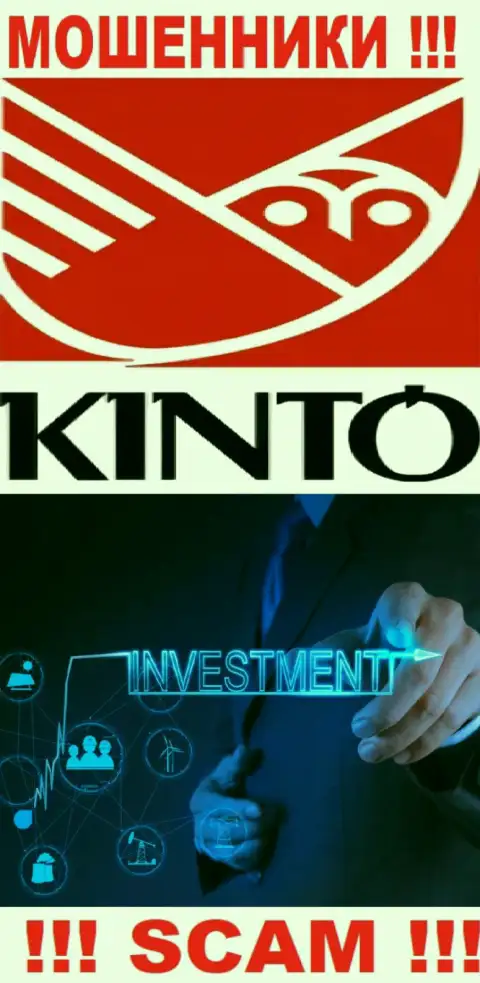 Kinto - это internet воры, их работа - Investing, нацелена на грабеж финансовых активов наивных людей