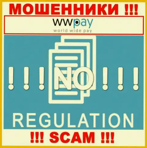 Работа WWPay НЕЗАКОННА, ни регулятора, ни лицензии на осуществление деятельности нет