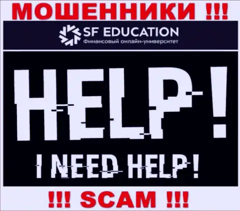 Если Вы оказались потерпевшим от противозаконной деятельности ворюг SF Education, обращайтесь, попробуем посодействовать и найти выход