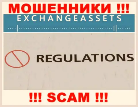 Exchange Assets с легкостью украдут Ваши средства, у них нет ни лицензионного документа, ни регулятора