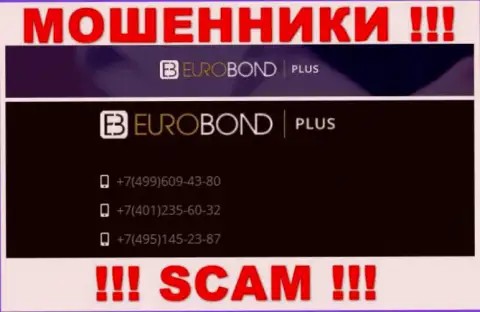 Знайте, что мошенники из компании ЕвроБонд Плюс звонят своим жертвам с различных телефонных номеров