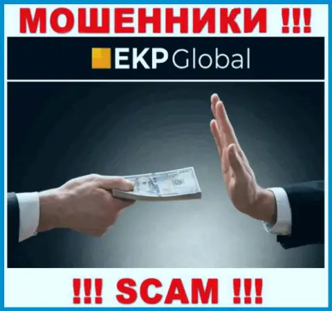 EKP Global - это internet-мошенники, которые подталкивают доверчивых людей взаимодействовать, в итоге обувают