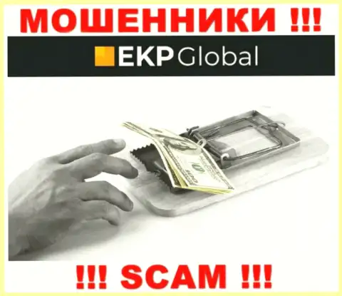 Если интернет воры EKP-Global требуют покрыть налог, чтоб вернуть обратно финансовые активы - не поведитесь