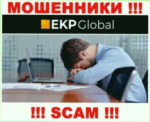 Если Вы оказались жертвой противоправных махинаций EKP-Global, боритесь за собственные финансовые активы, а мы поможем