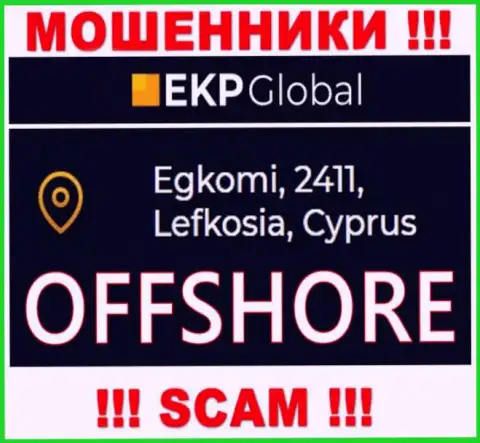 На своем веб-сайте EKP-Global указали, что они имеют регистрацию на территории - Cyprus