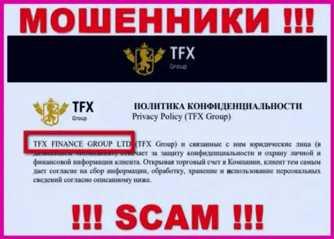 TFX Group - это ВОРЮГИ ! ТФХ Финанс Груп Лтд - это компания, которая управляет данным лохотроном