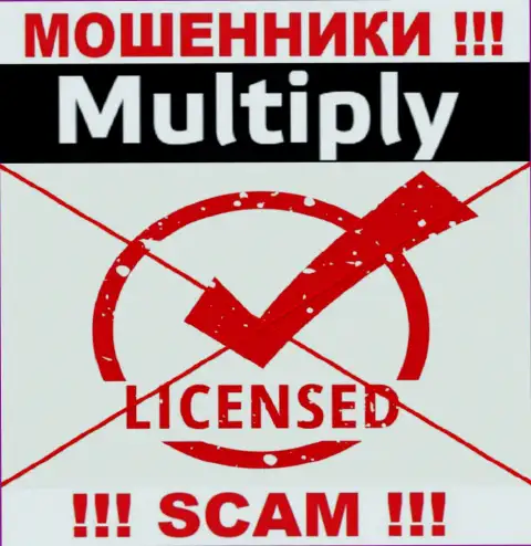 На сайте компании Мультипли не предложена инфа о ее лицензии, судя по всему ее просто НЕТ