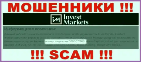 InvestMarkets - это очередные МОШЕННИКИ !!! Затягивают людей в сети присутствием лицензии на веб-сайте