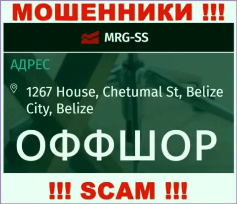 С интернет мошенниками МРГ СС взаимодействовать довольно рискованно, так как сидят они в офшоре - 1267 House, Chetumal St, Belize City, Belize