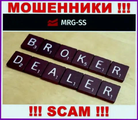 Брокер - это вид деятельности незаконно действующей конторы MRG-SS Com