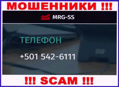 Вы рискуете оказаться жертвой противозаконных комбинаций MRG SS, будьте осторожны, могут звонить с различных номеров телефонов