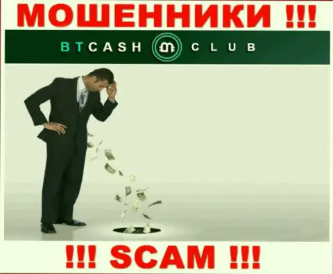 С махинаторами BT Cash Club Вы не сможете заработать ни гроша, будьте крайне бдительны !
