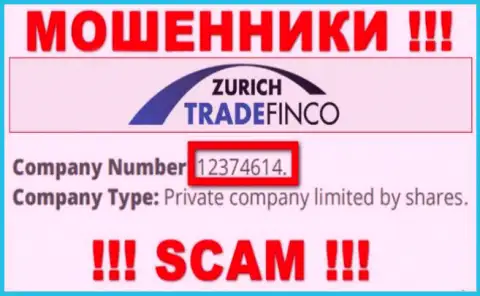12374614 - это номер регистрации Zurich Trade Finco, который показан на интернет-ресурсе компании
