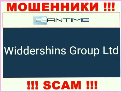 Widdershins Group Ltd, которое владеет конторой 24 Фин Тайм