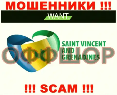 Зарегистрирована контора I-Want Broker в оффшоре на территории - Saint Vincent and the Grenadines, МАХИНАТОРЫ !!!