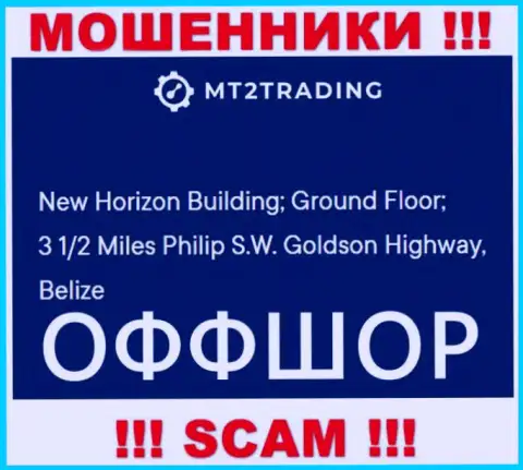 New Horizon Building; Ground Floor; 3 1/2 Miles Philip S.W. Goldson Highway, Belize - это оффшорный адрес MT2Trading Com, показанный на веб-портале данных жуликов