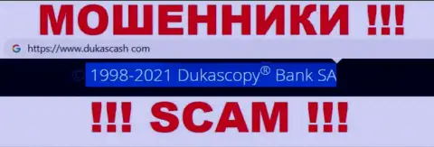 DukasCash - интернет кидалы, а управляет ими юридическое лицо Dukascopy Bank SA