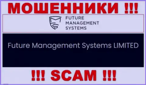 Future Management Systems ltd - это юридическое лицо интернет обманщиков Future Management Systems ltd