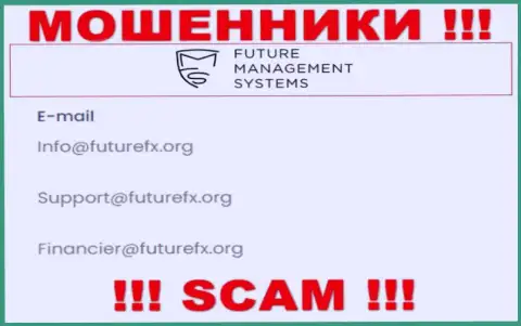У себя на официальном сайте мошенники FutureFX Org представили вот этот е-мейл