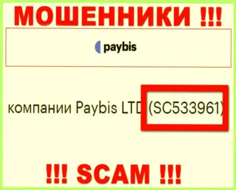 Компания PayBis имеет регистрацию под вот этим номером - SC533961