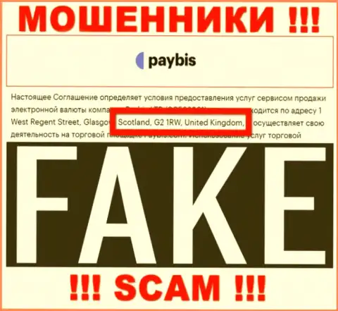 Не ведитесь на информацию об юрисдикции PayBis Com - она ложная