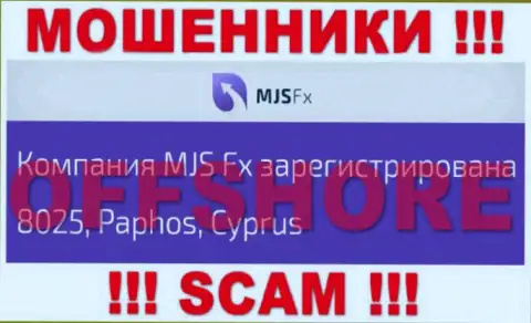 Осторожно мошенники MJSFX зарегистрированы в оффшоре на территории - Cyprus