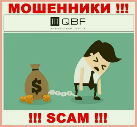 Лучше избегать интернет-мошенников QBFin Ru - обещают массу дохода, а в итоге оставляют без денег