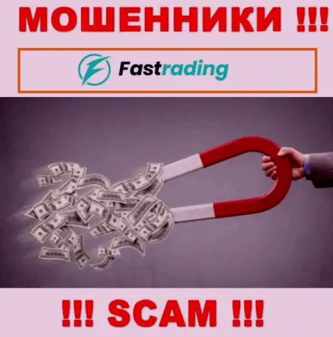 Fas Trading - это МОШЕННИКИ !!! Хитрыми методами присваивают финансовые средства
