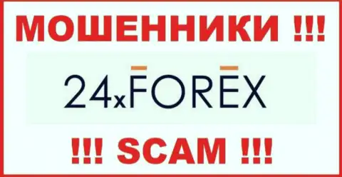 24 X Forex - это SCAM ! ЕЩЕ ОДИН ОБМАНЩИК !!!