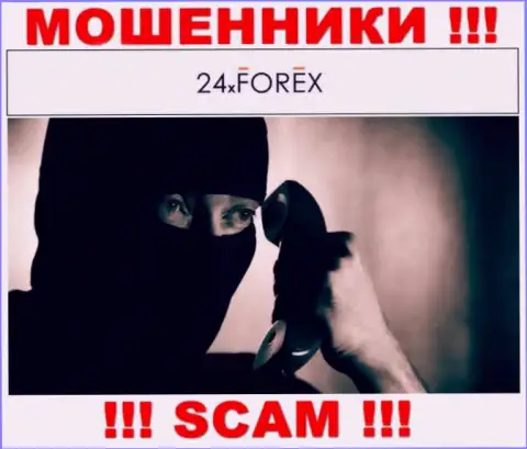 Не доверяйте ни единому слову работников 24XForex Com, у них главная цель развести Вас на денежные средства