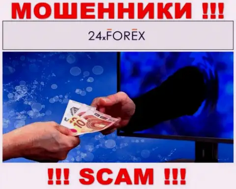 Не взаимодействуйте с жуликами 24 X Forex, похитят все до последней копейки, что перечислите