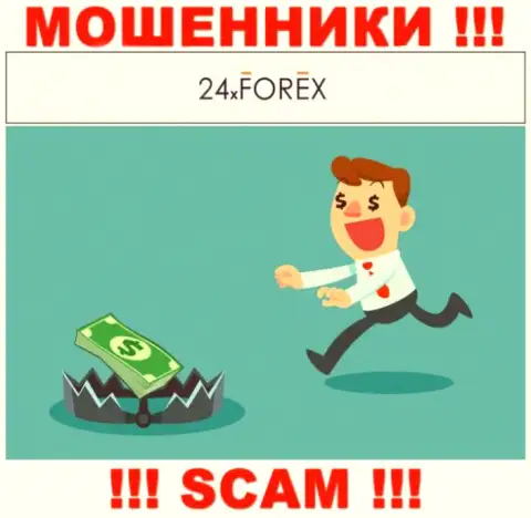 Наглые internet жулики 24X Forex требуют дополнительно проценты для вывода денежных средств