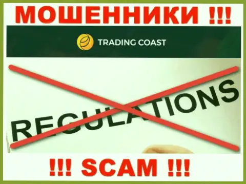 Trading Coast - это противоправно действующая контора, не имеющая регулятора, осторожнее !