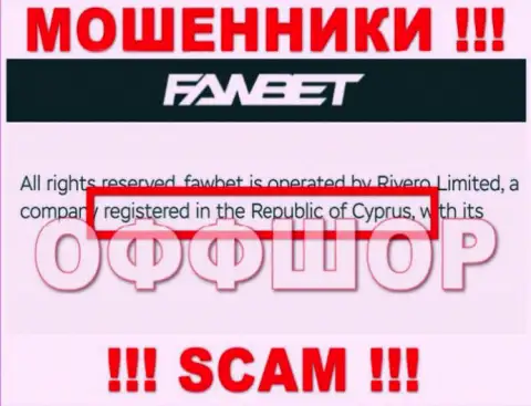 Официальное место регистрации FawBet Pro на территории - Кипр