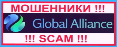 GlobalAlliance Io - это МОШЕННИКИ !!! Вложенные деньги не отдают !