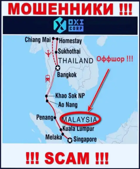 МОШЕННИКИ OXI Corporation имеют регистрацию очень далеко, на территории - Malaysia