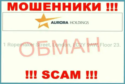Официальный адрес организации Aurora Holdings фейковый - связываться с ней не советуем