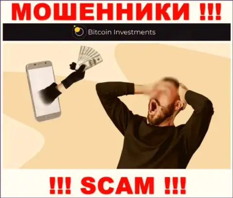 Не сотрудничайте с Bitcoin Investments - не станьте очередной жертвой их мошеннических деяний