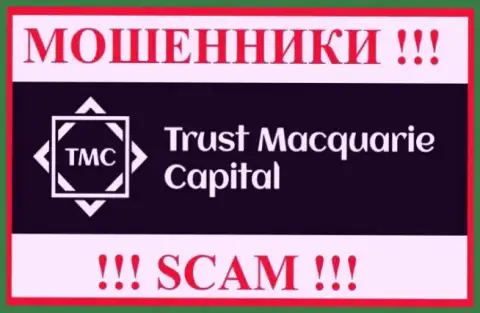 Trust Macquarie Capital - SCAM !!! ОБМАНЩИКИ !