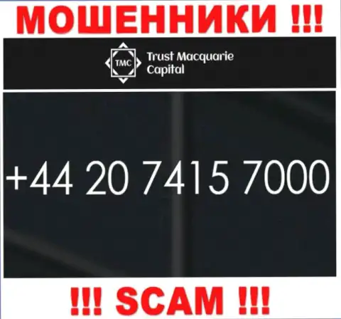 ОСТОРОЖНЕЕ !!! ЛОХОТРОНЩИКИ из компании Trust M Capital звонят с различных номеров телефона