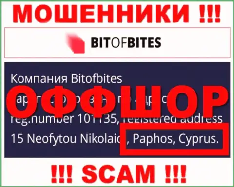 Bit Of Bites это мошенники, их адрес регистрации на территории Cyprus