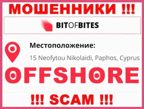 Организация БитОф Битес пишет на веб-ресурсе, что находятся они в оффшоре, по адресу 15 Неофутою Николаиди, Пафос, Кипр