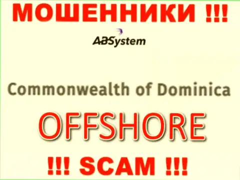 АБ Систем специально скрываются в оффшорной зоне на территории Dominika, интернет мошенники