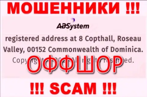 На сайте ABSystem Pro расположен адрес регистрации конторы - 8 Copthall, Roseau Valley, 00152, Commonwealth of Dominika, это оффшорная зона, будьте крайне осторожны !!!