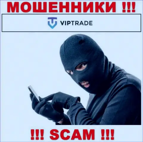 Не говорите с работниками Vip Trade, они  в поисках новых жертв