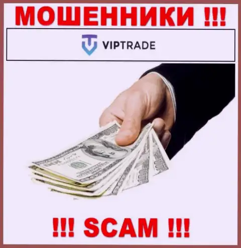 В организации Vip Trade вешают лапшу доверчивым клиентам и заманивают к себе в мошеннический проект
